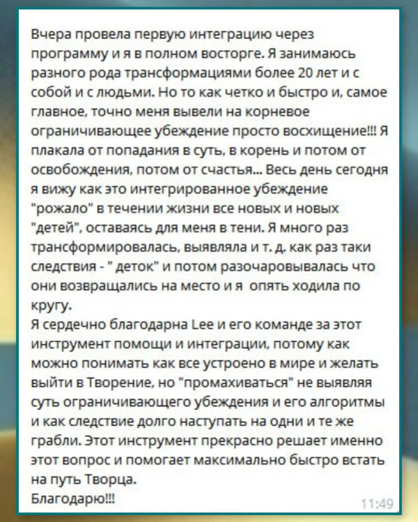 Отзыв