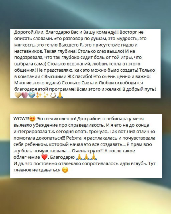 Отзыв