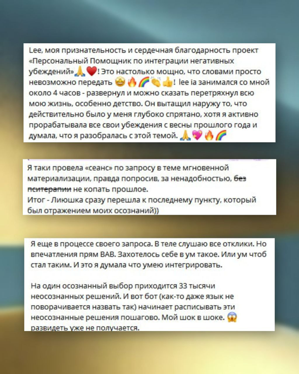 Отзыв
