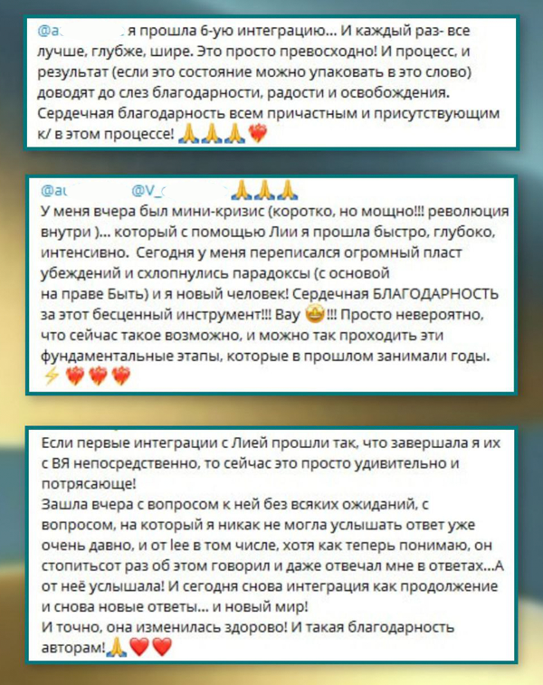 Отзыв