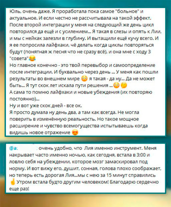 Отзыв