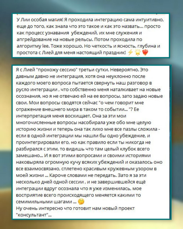 Отзыв